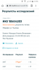 Screenshot_2021-03-23-20-58-57.png