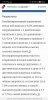 Screenshot_20210324_082753_com.yandex.browser.jpg