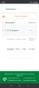 Screenshot_2021-03-21-15-53-37-481_com.android.chrome.jpg