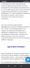 Screenshot_2021-04-13-09-58-38-786_com.android.chrome.jpg