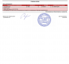 Безымянный (2).png