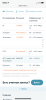 0F35920C-517B-438D-A924-716AAF6D5314.png