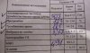 свёрт.jpg