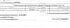 Screenshot_20220623-061254_YandexMail.jpg