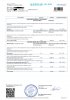 Гормоны+общий 01.03.2025_page-0002.jpg