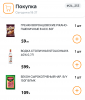 Screenshot_20250627-185117.png