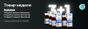 3+1 сустанон Форум.png