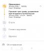 Screenshot_2026-08-12-15-35-57-58_434a759a6fbd1485f84351ed04a0f7a5.jpg