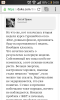 Screenshot_2014-10-01-00-08-14.png