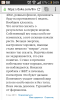 Screenshot_2014-10-01-00-09-41.png