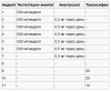 Снимок1.PNG