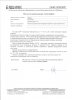 Мрт шеи.jpg