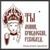 KrasnaDevica.jpg