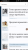 Screenshot_2015-02-25-01-20-08.png