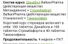 Screenshot_2015-05-27-07-37-25.jpeg