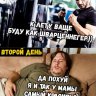 ColdWar
