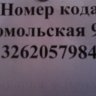 Xam