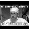 Серджио
