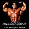 руслан178