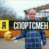 gudron4ik