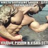 _гиревик_