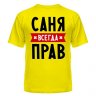 dab83